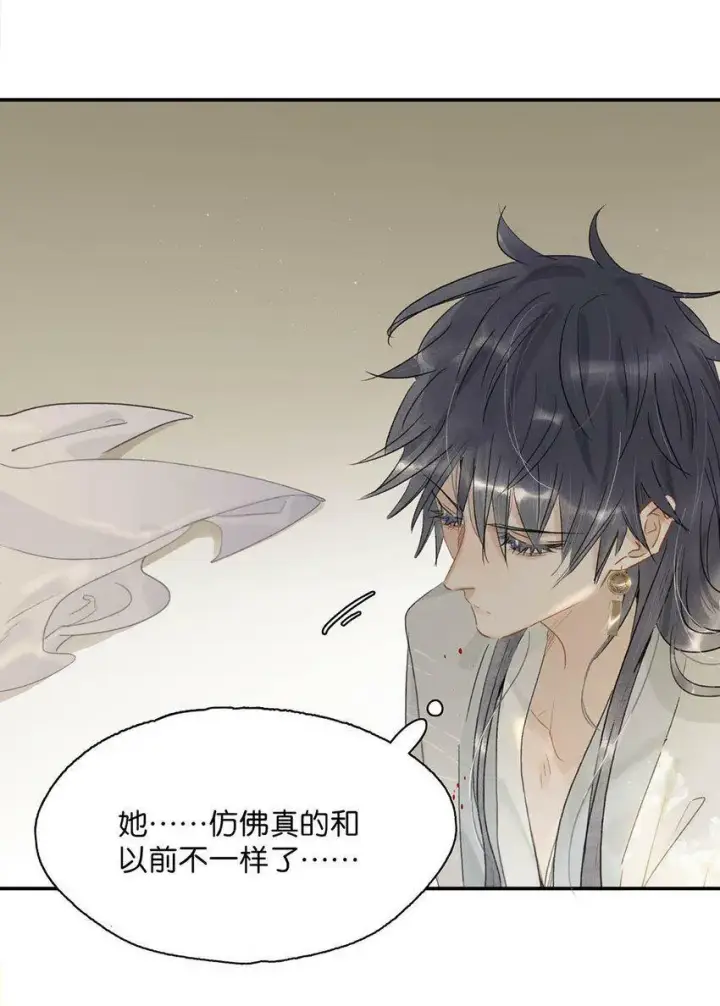 漫画《危！恶毒长公主开始恋爱脑》005 真女主登场！第30张图