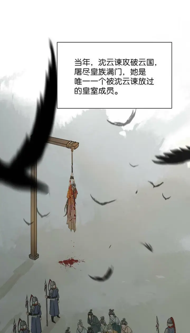 漫画《危！恶毒长公主开始恋爱脑》006 我现在就劈了她。第18张图