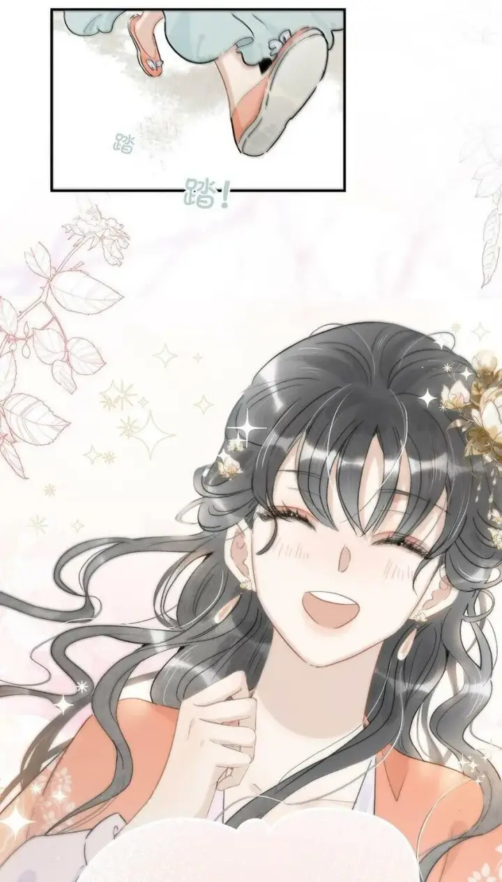 漫画《危！恶毒长公主开始恋爱脑》006 我现在就劈了她。第2张图