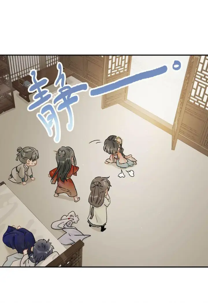 漫画《危！恶毒长公主开始恋爱脑》006 我现在就劈了她。第5张图