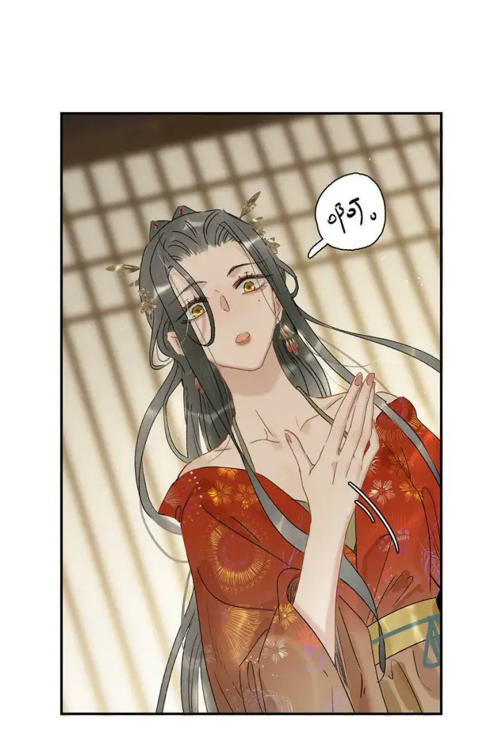 漫画《危！恶毒长公主开始恋爱脑》006 我现在就劈了她。第7张图