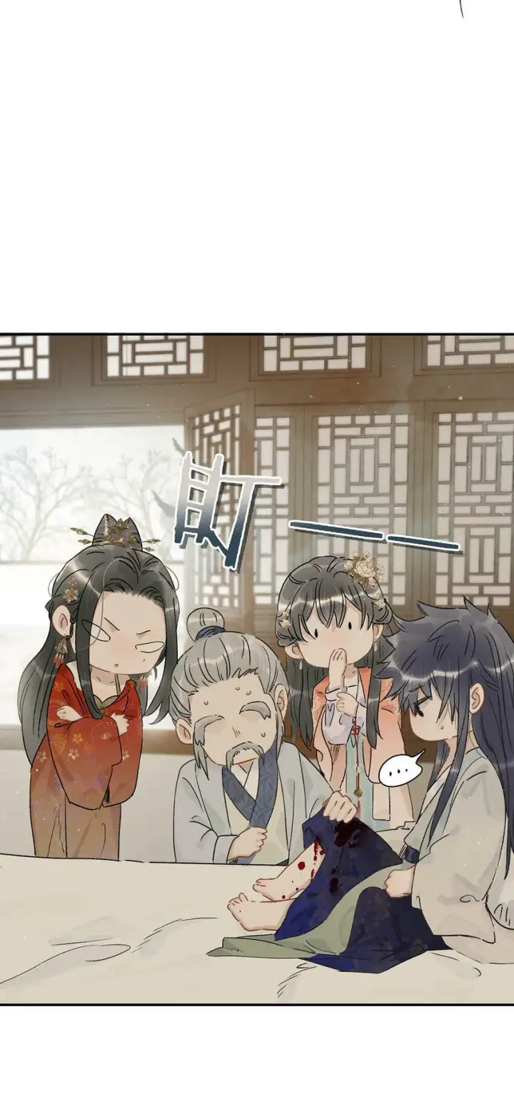 漫画《危！恶毒长公主开始恋爱脑》007 没看见弄疼他了吗！！第14张图