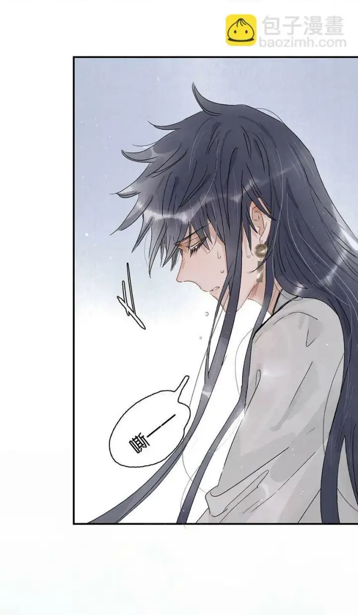 漫画《危！恶毒长公主开始恋爱脑》007 没看见弄疼他了吗！！第16张图