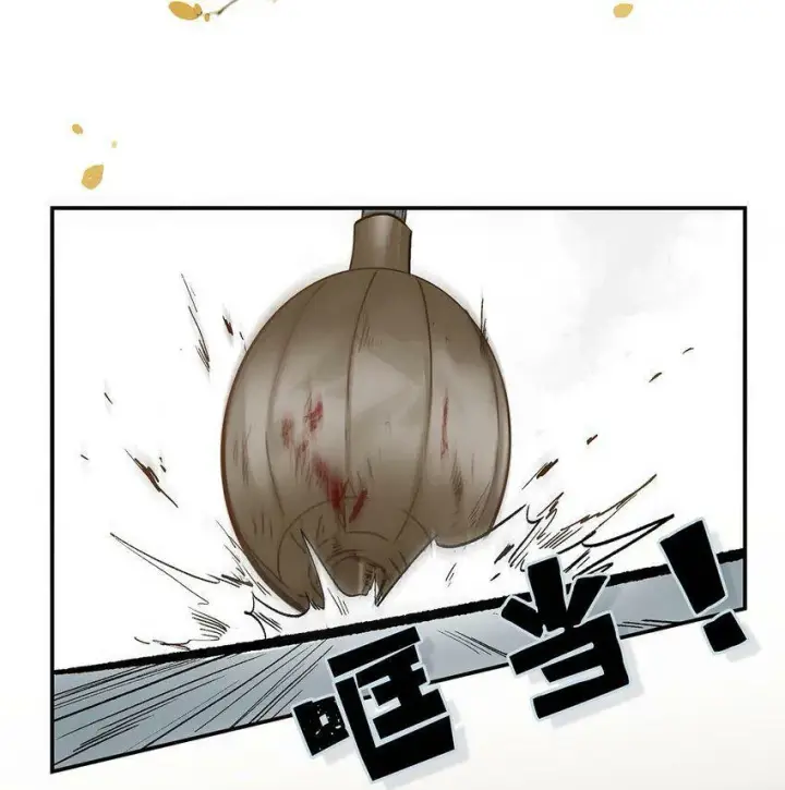 漫画《危！恶毒长公主开始恋爱脑》007 没看见弄疼他了吗！！第28张图