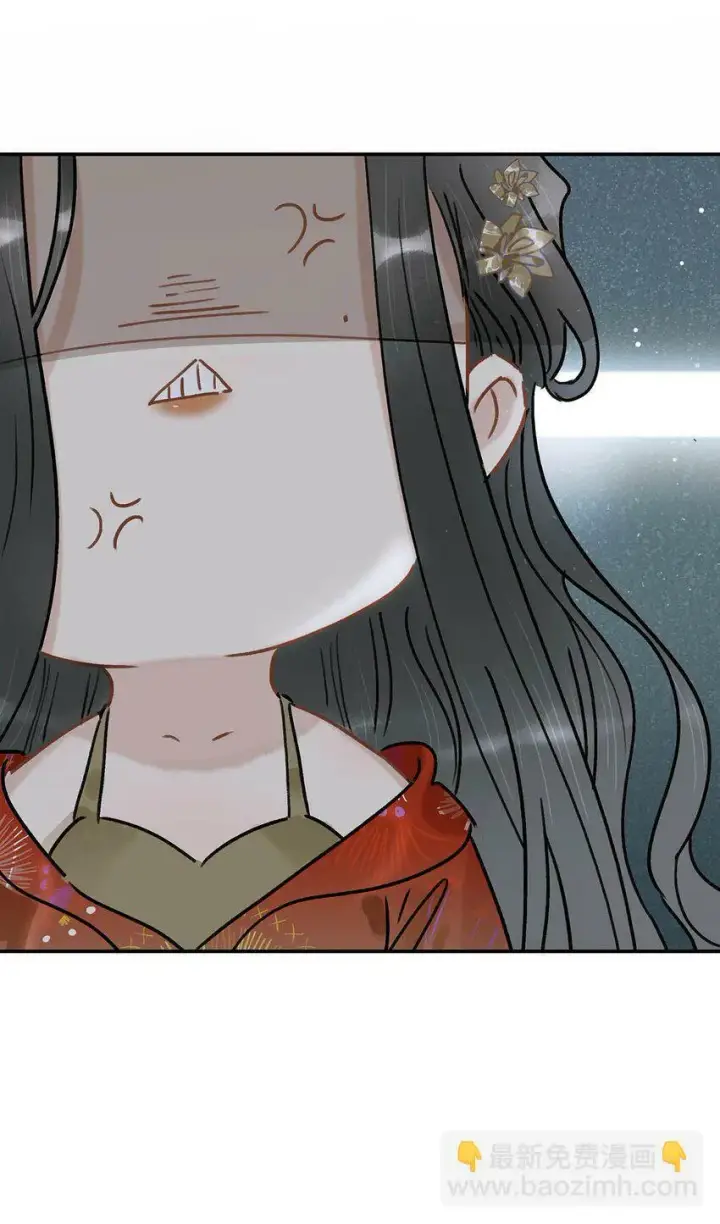 漫画《危！恶毒长公主开始恋爱脑》007 没看见弄疼他了吗！！第38张图