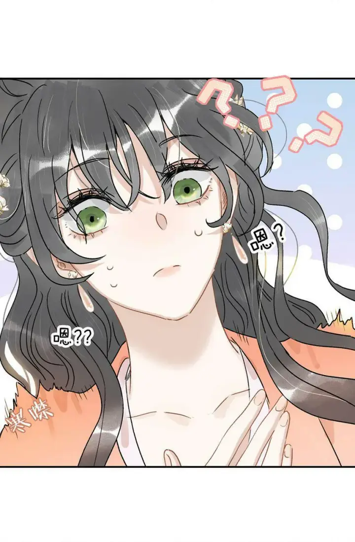 漫画《危！恶毒长公主开始恋爱脑》007 没看见弄疼他了吗！！第9张图