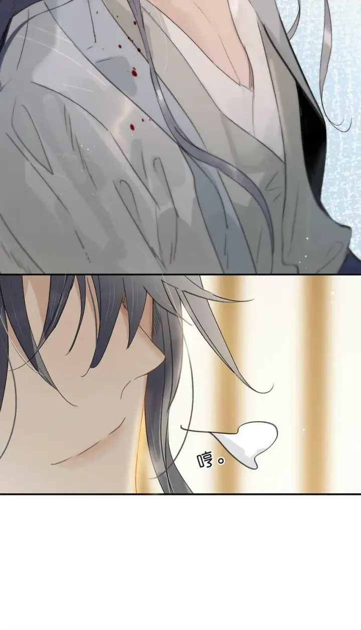 漫画《危！恶毒长公主开始恋爱脑》008 真是个……放荡的女人！第23张图