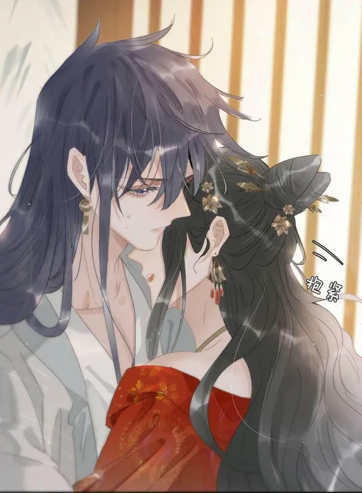 漫画《危！恶毒长公主开始恋爱脑》008 真是个……放荡的女人！第31张图