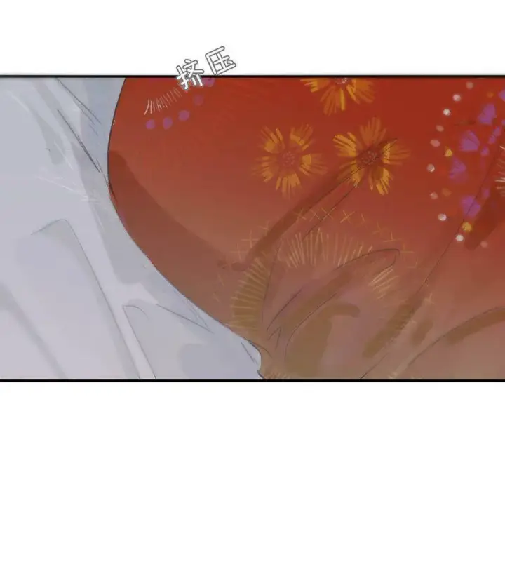 漫画《危！恶毒长公主开始恋爱脑》008 真是个……放荡的女人！第33张图