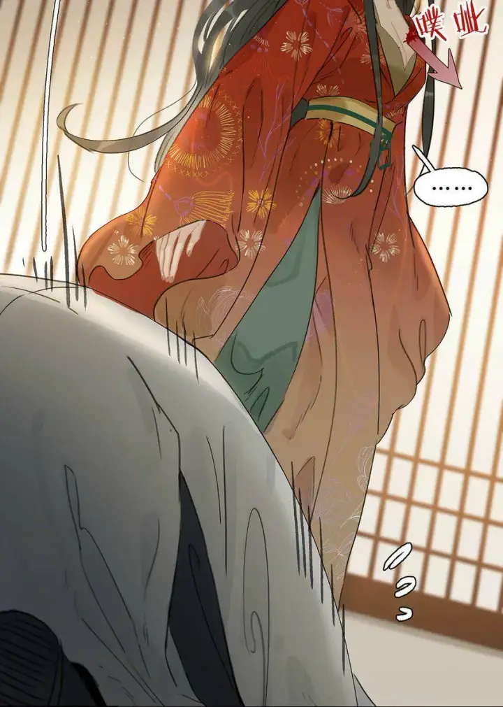 漫画《危！恶毒长公主开始恋爱脑》008 真是个……放荡的女人！第4张图