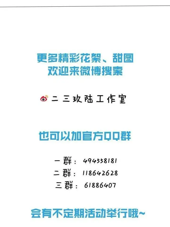 漫画《危！恶毒长公主开始恋爱脑》008 真是个……放荡的女人！第40张图