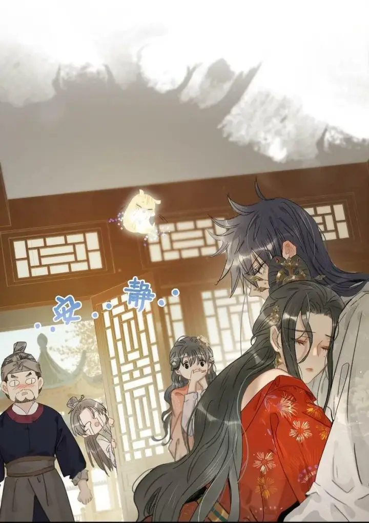 漫画《危！恶毒长公主开始恋爱脑》008 真是个……放荡的女人！第42张图
