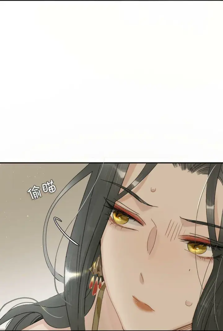 漫画《危！恶毒长公主开始恋爱脑》008 真是个……放荡的女人！第5张图