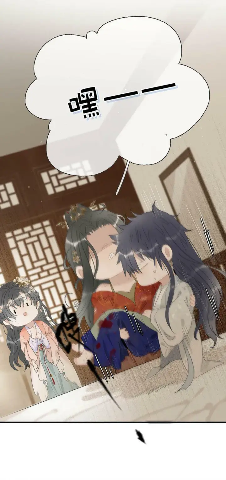 漫画《危！恶毒长公主开始恋爱脑》009 把你家殿下，抱到我寝殿去。第26张图