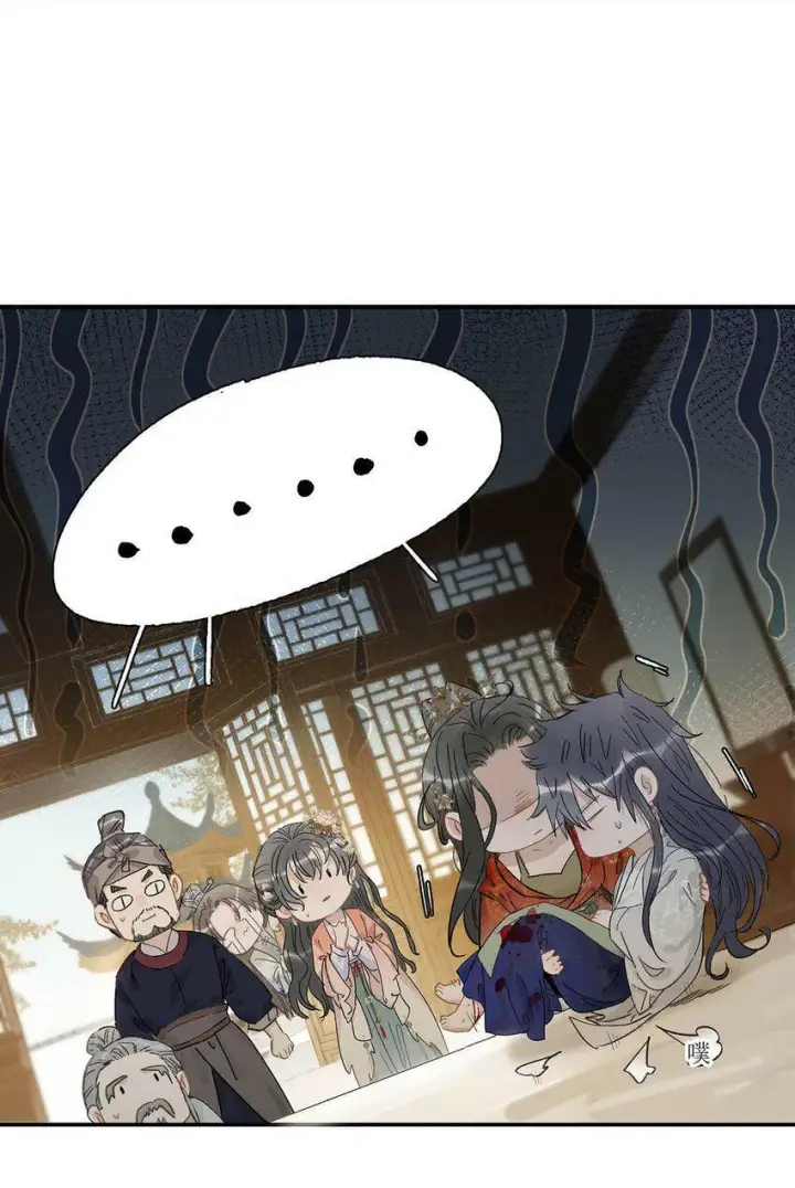漫画《危！恶毒长公主开始恋爱脑》009 把你家殿下，抱到我寝殿去。第27张图