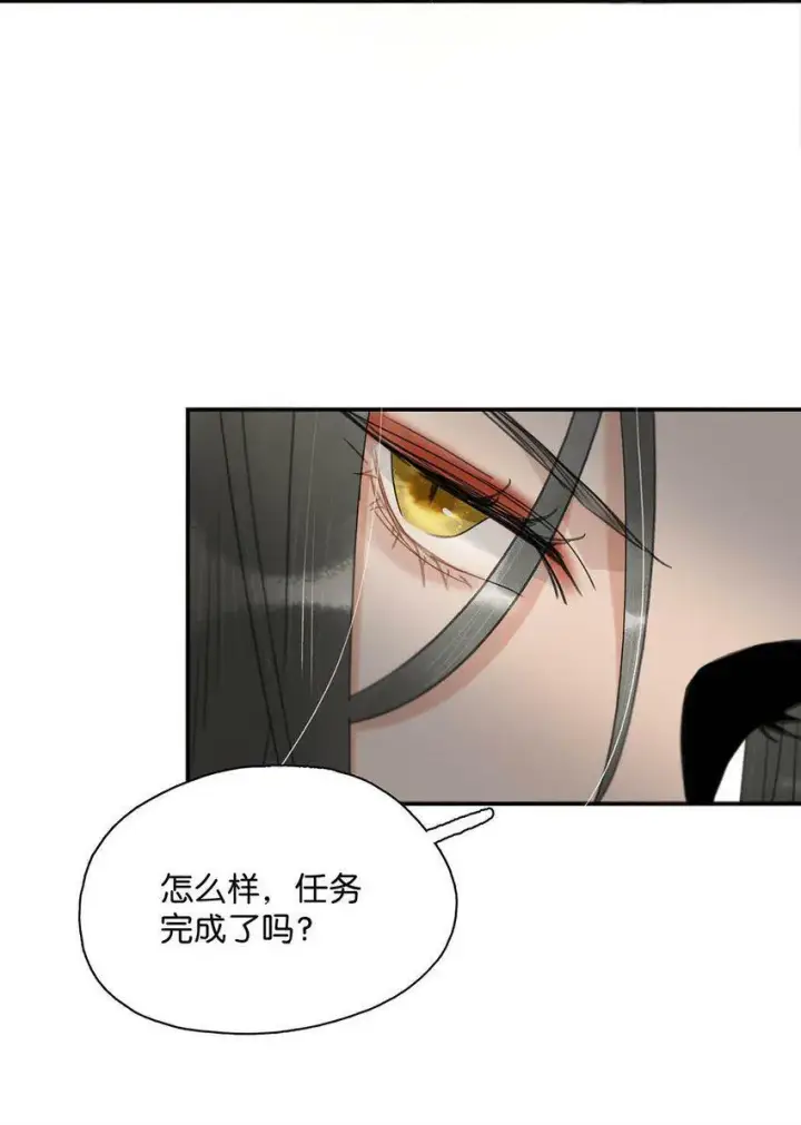 漫画《危！恶毒长公主开始恋爱脑》009 把你家殿下，抱到我寝殿去。第3张图
