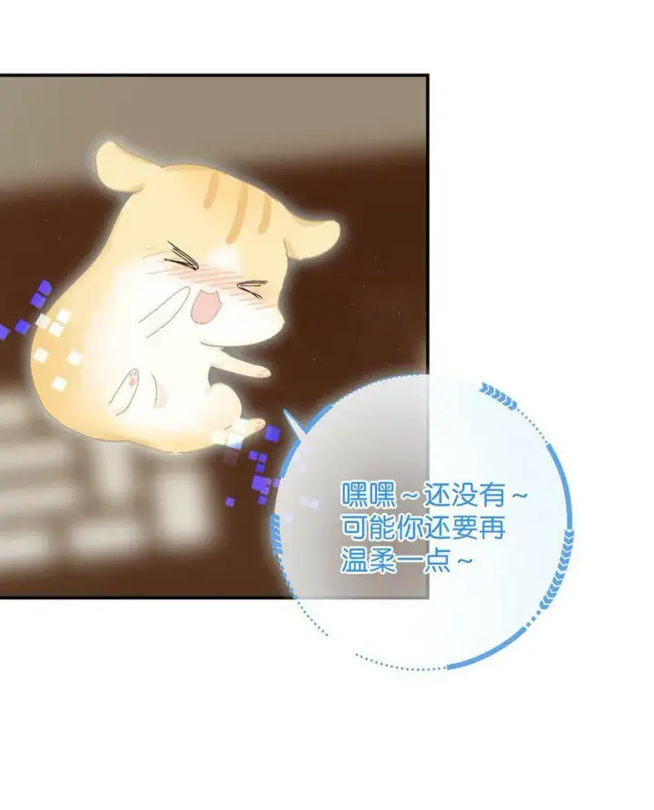 漫画《危！恶毒长公主开始恋爱脑》009 把你家殿下，抱到我寝殿去。第4张图