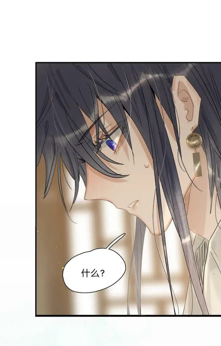 漫画《危！恶毒长公主开始恋爱脑》009 把你家殿下，抱到我寝殿去。第8张图