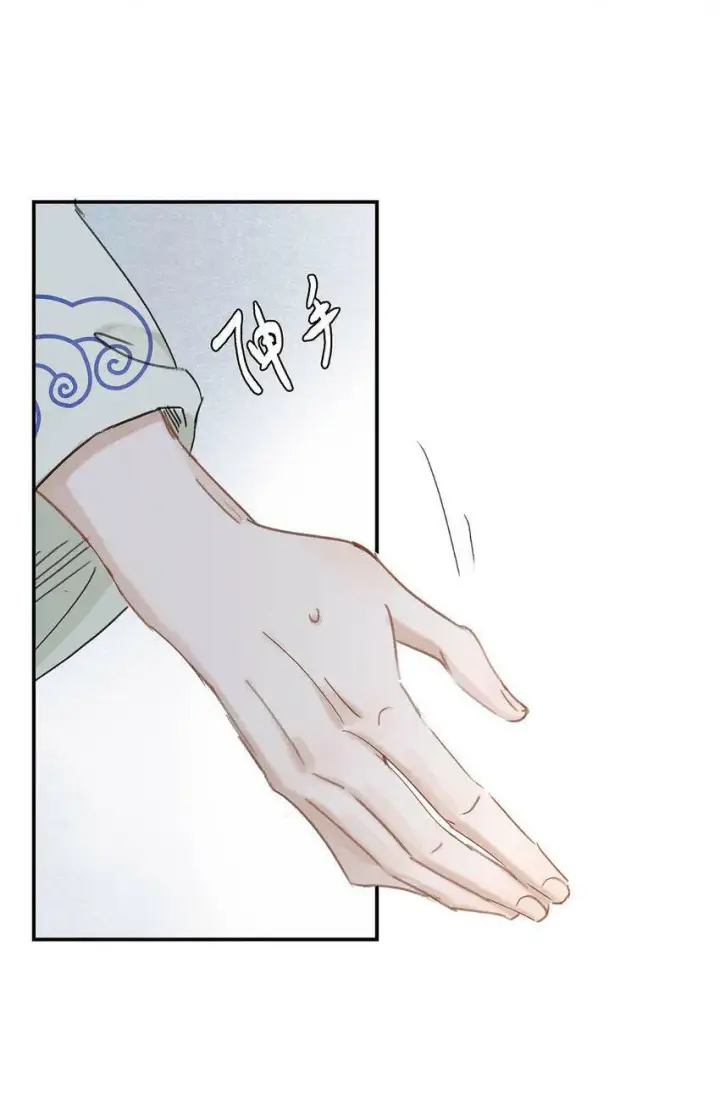 漫画《危！恶毒长公主开始恋爱脑》010 公主殿下会不会太饥渴了？第13张图