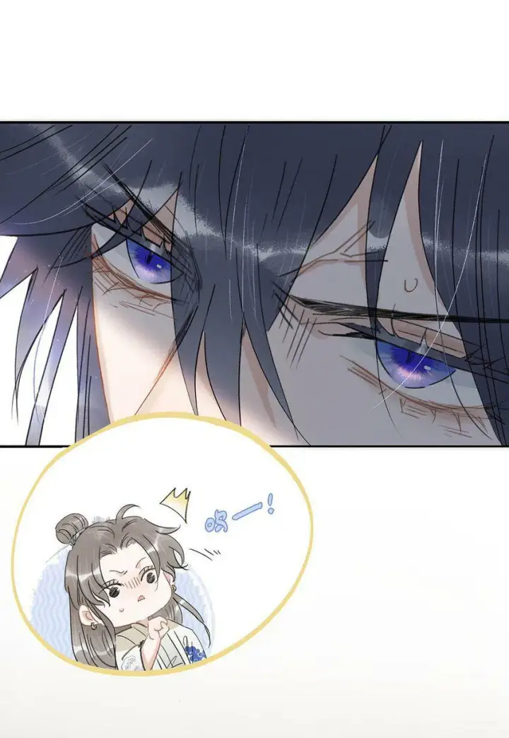 漫画《危！恶毒长公主开始恋爱脑》010 公主殿下会不会太饥渴了？第14张图