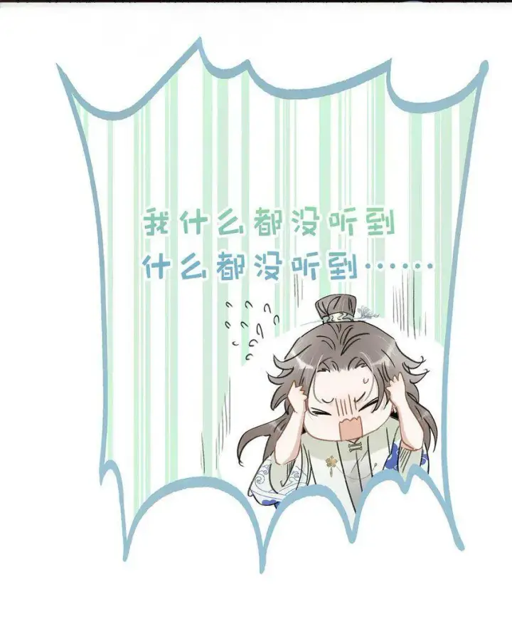 漫画《危！恶毒长公主开始恋爱脑》010 公主殿下会不会太饥渴了？第4张图