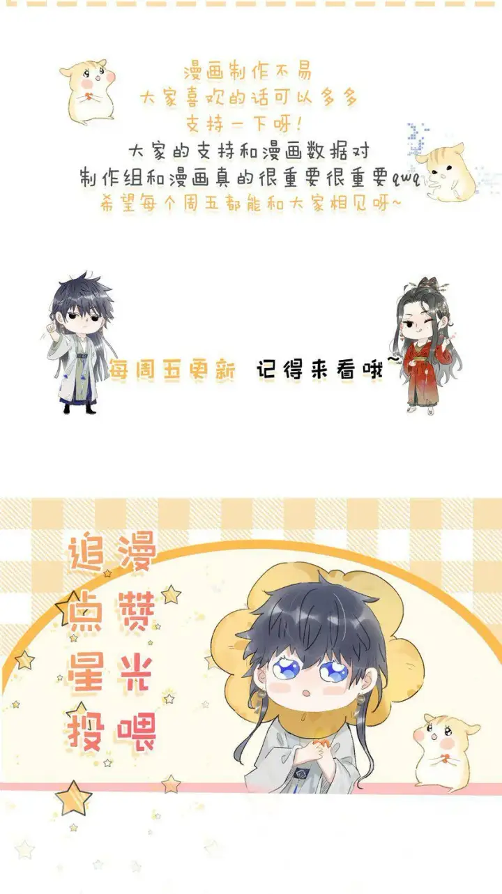 漫画《危！恶毒长公主开始恋爱脑》010 公主殿下会不会太饥渴了？第54张图