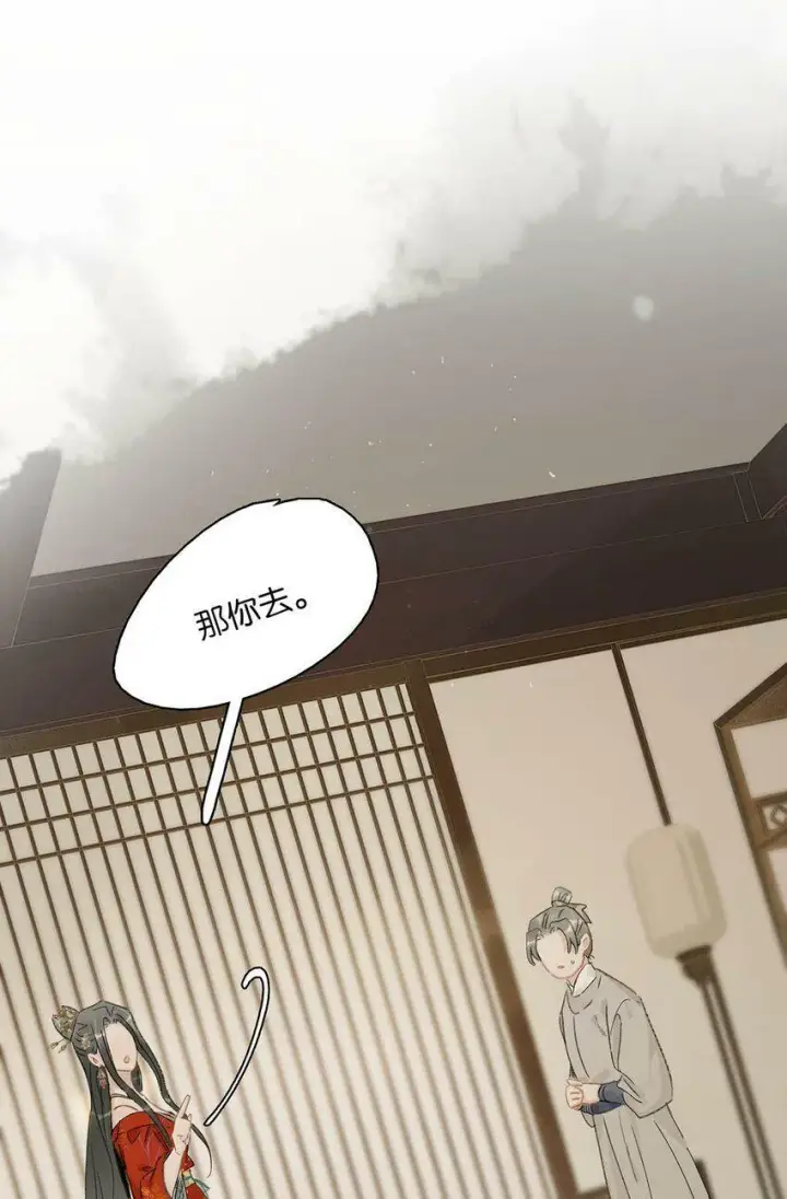 漫画《危！恶毒长公主开始恋爱脑》010 公主殿下会不会太饥渴了？第7张图