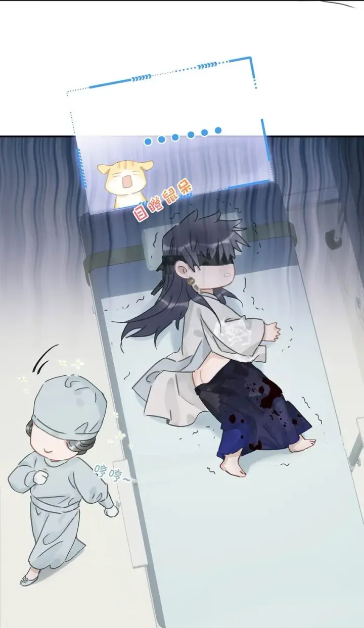 漫画《危！恶毒长公主开始恋爱脑》011 放轻松，把身体交给我，我会很温柔的。第20张图