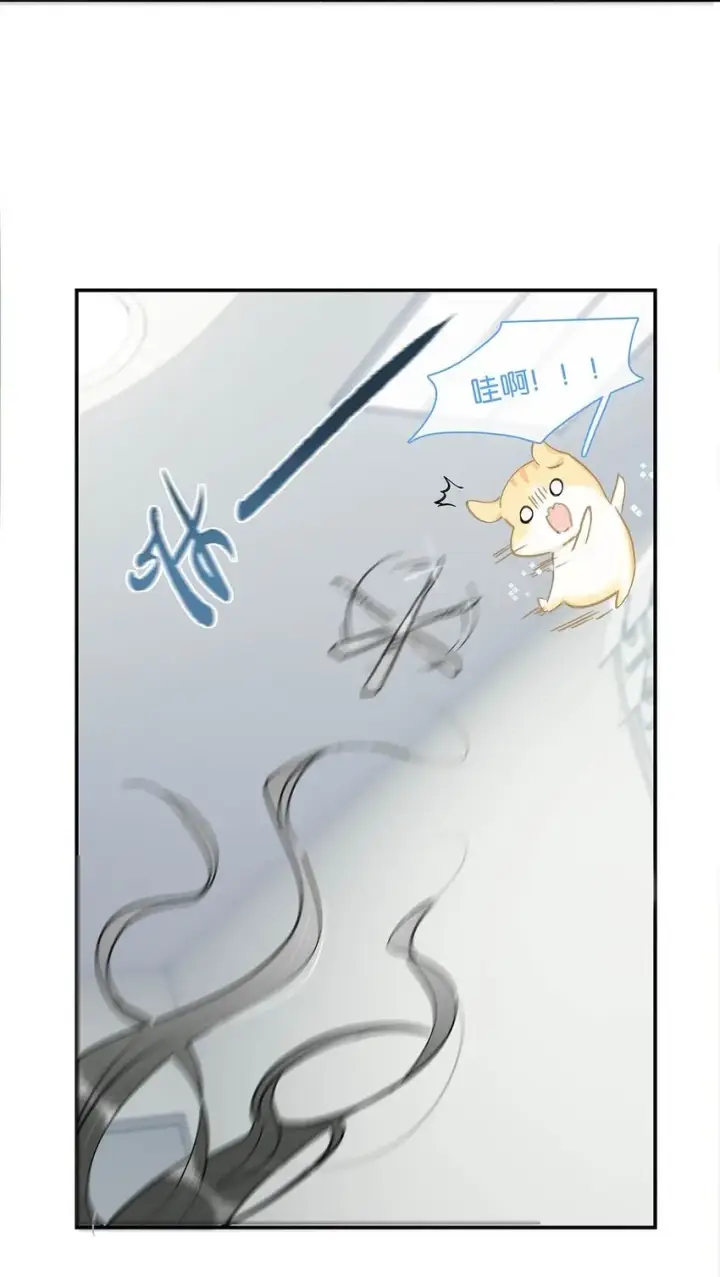 漫画《危！恶毒长公主开始恋爱脑》011 放轻松，把身体交给我，我会很温柔的。第30张图