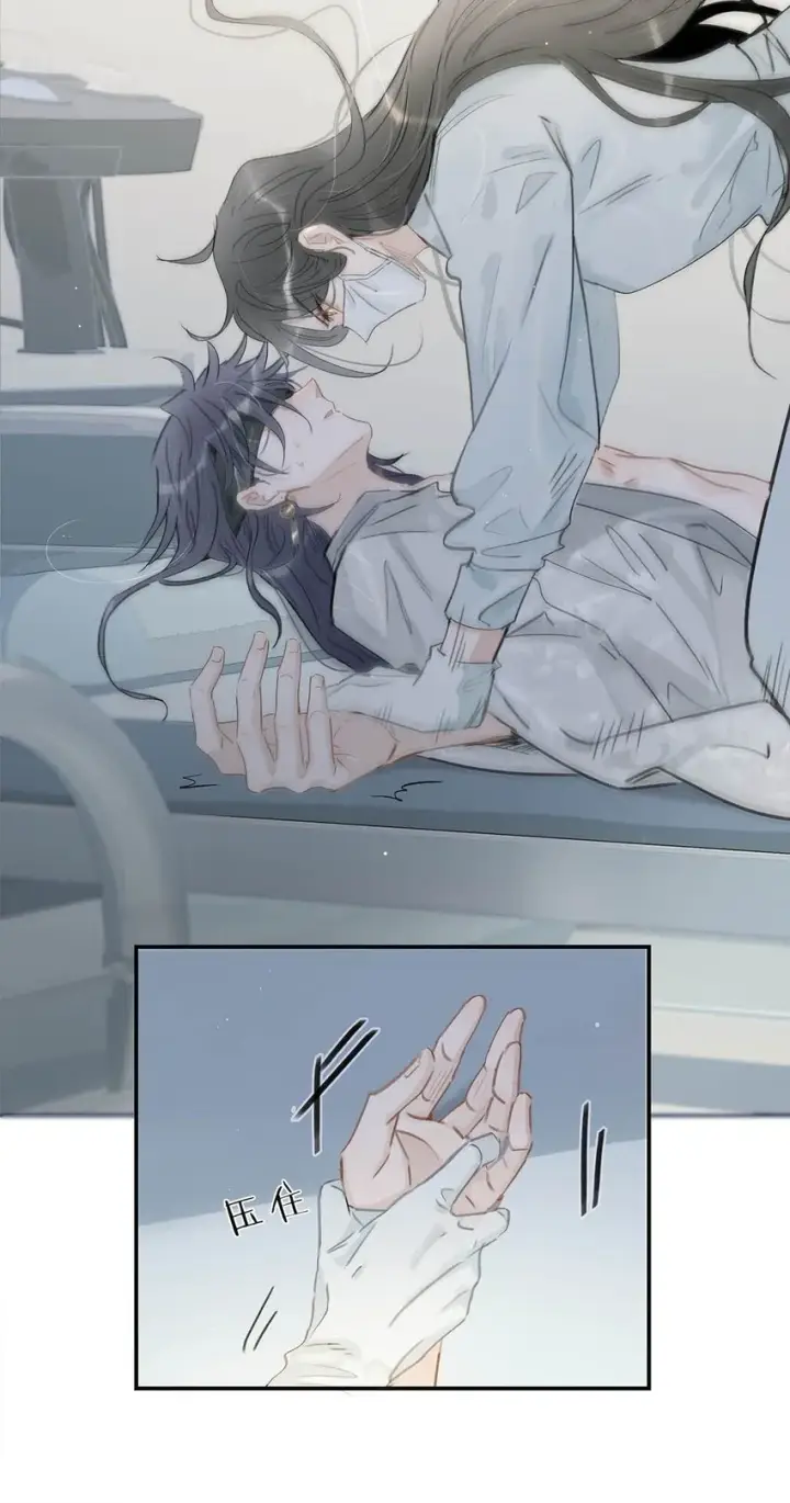 漫画《危！恶毒长公主开始恋爱脑》011 放轻松，把身体交给我，我会很温柔的。第32张图
