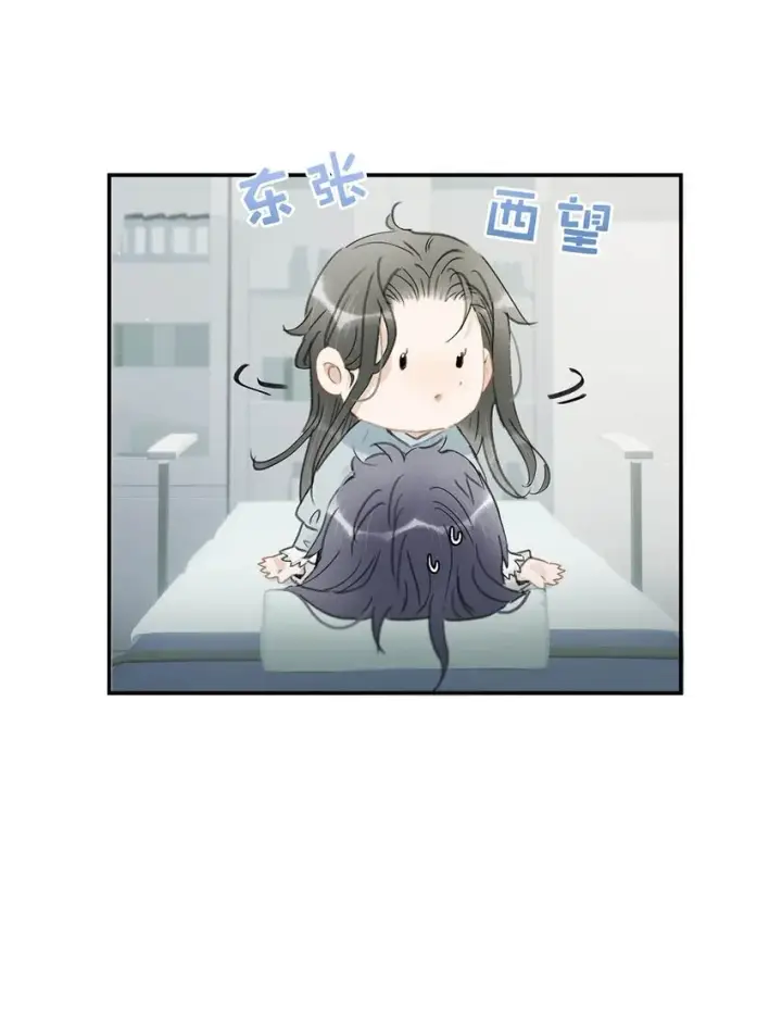 漫画《危！恶毒长公主开始恋爱脑》011 放轻松，把身体交给我，我会很温柔的。第35张图