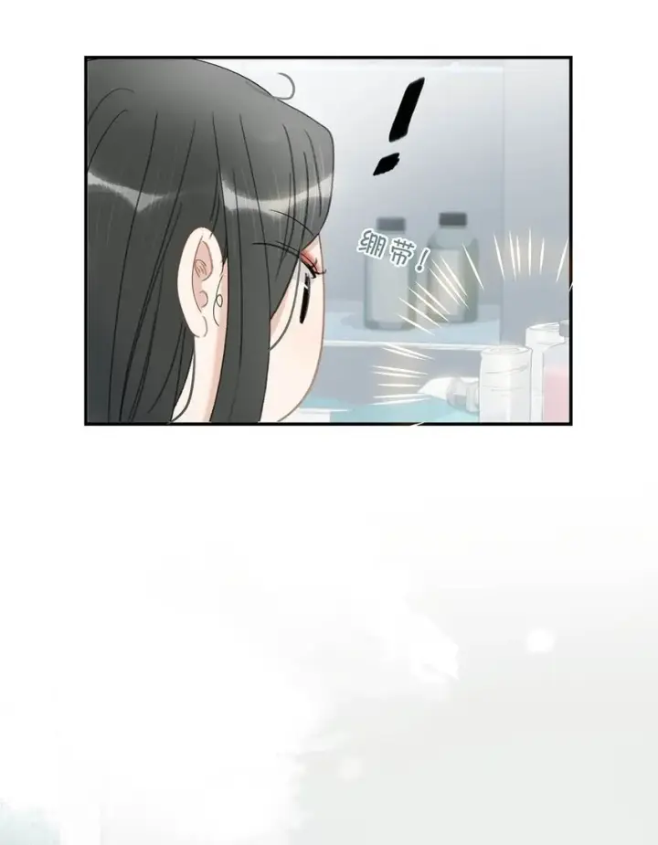 漫画《危！恶毒长公主开始恋爱脑》011 放轻松，把身体交给我，我会很温柔的。第36张图