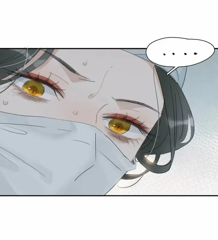 漫画《危！恶毒长公主开始恋爱脑》012 好久没有这么舒服过了！第12张图
