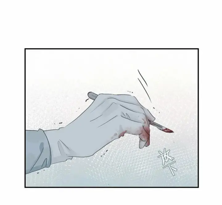 漫画《危！恶毒长公主开始恋爱脑》012 好久没有这么舒服过了！第13张图