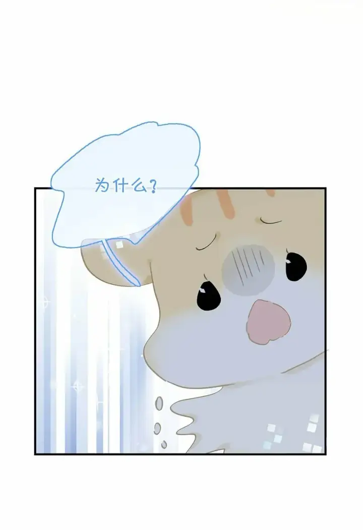 漫画《危！恶毒长公主开始恋爱脑》012 好久没有这么舒服过了！第15张图
