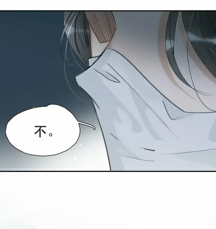 漫画《危！恶毒长公主开始恋爱脑》012 好久没有这么舒服过了！第20张图
