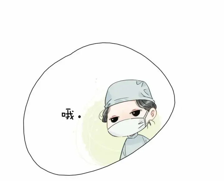 漫画《危！恶毒长公主开始恋爱脑》012 好久没有这么舒服过了！第26张图