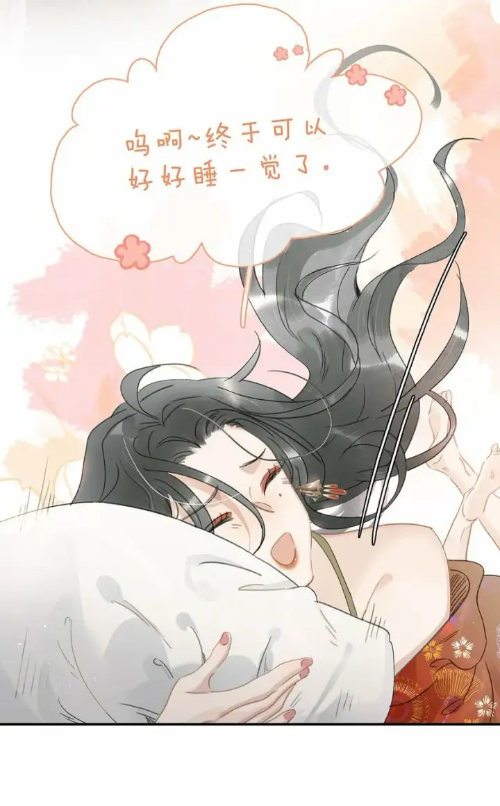 漫画《危！恶毒长公主开始恋爱脑》012 好久没有这么舒服过了！第34张图