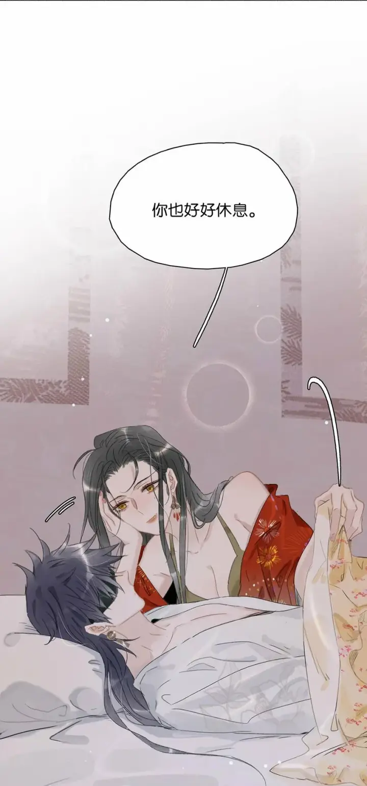 漫画《危！恶毒长公主开始恋爱脑》012 好久没有这么舒服过了！第36张图