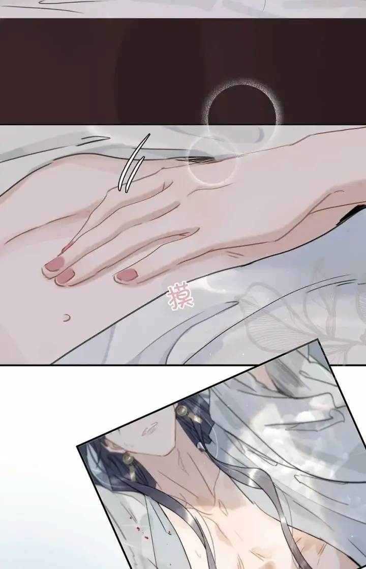 漫画《危！恶毒长公主开始恋爱脑》012 好久没有这么舒服过了！第37张图