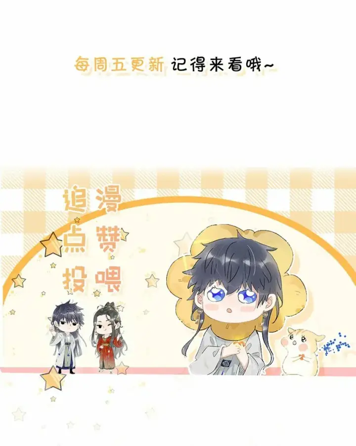 漫画《危！恶毒长公主开始恋爱脑》012 好久没有这么舒服过了！第41张图