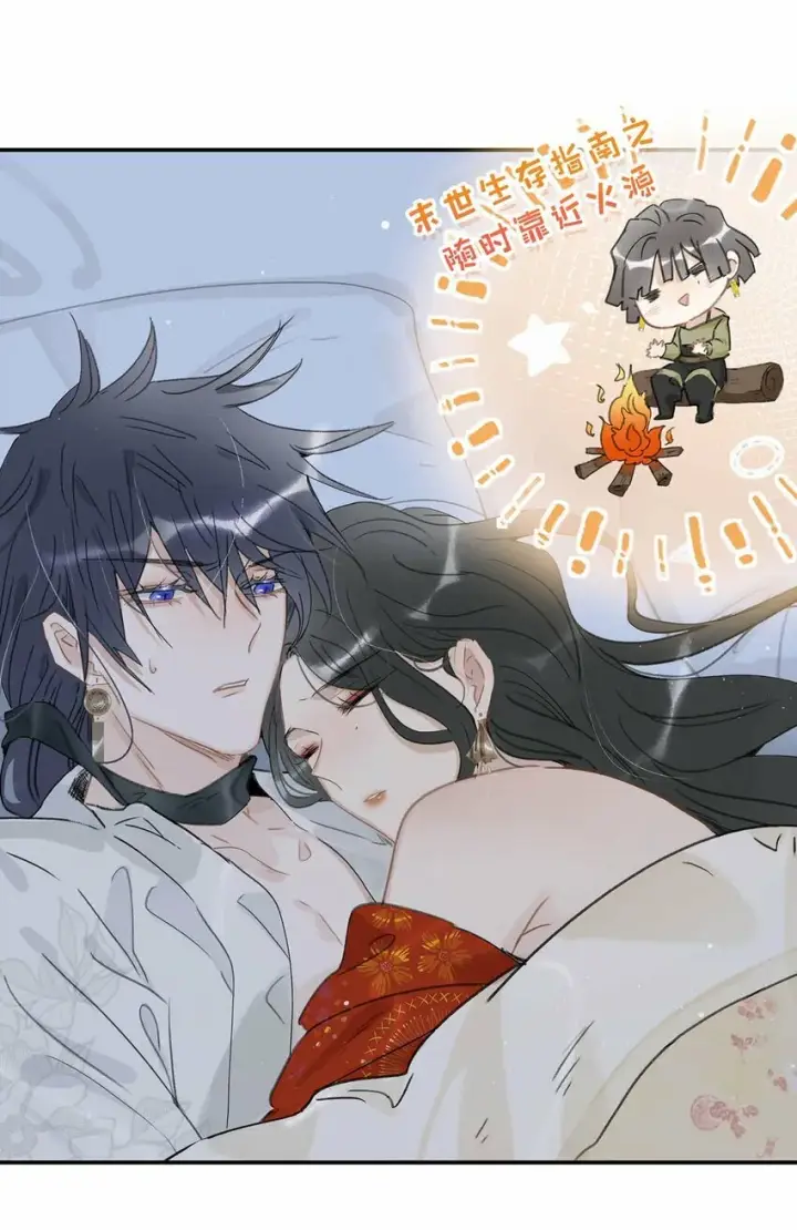 漫画《危！恶毒长公主开始恋爱脑》013 算了，只要她不乱动……第10张图
