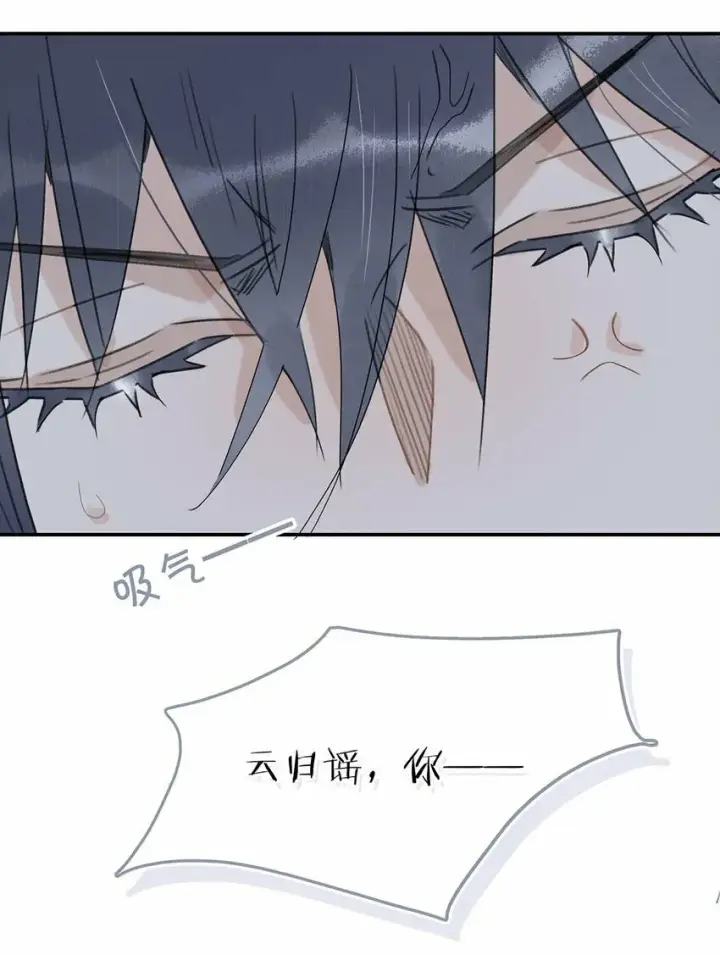 漫画《危！恶毒长公主开始恋爱脑》013 算了，只要她不乱动……第12张图