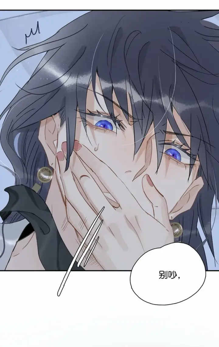 漫画《危！恶毒长公主开始恋爱脑》013 算了，只要她不乱动……第13张图