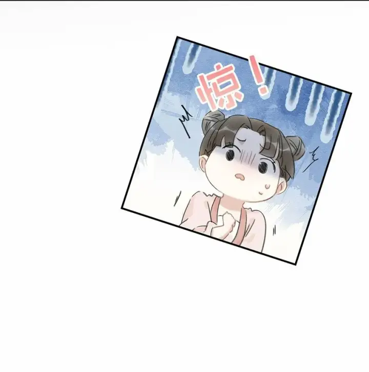 漫画《危！恶毒长公主开始恋爱脑》013 算了，只要她不乱动……第27张图