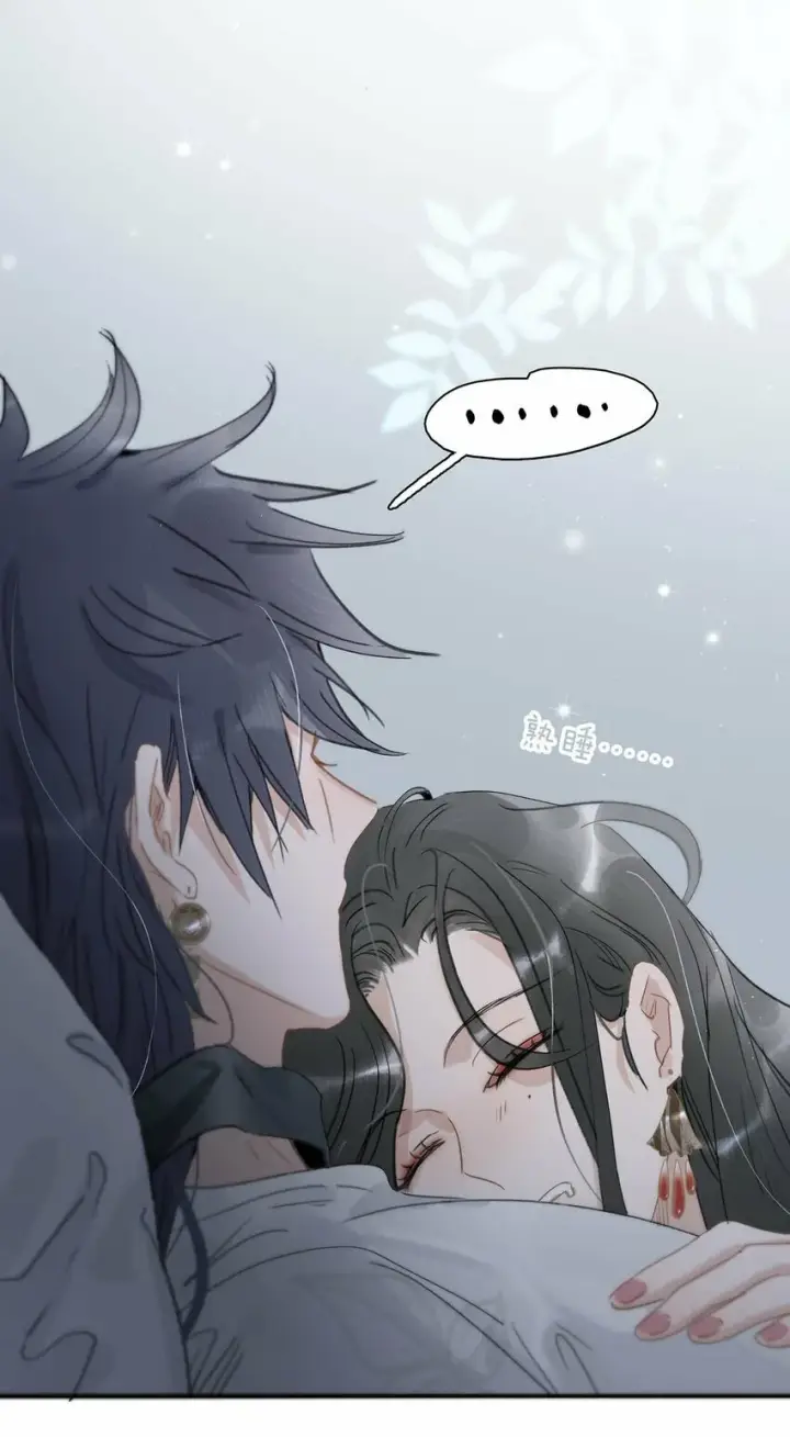 漫画《危！恶毒长公主开始恋爱脑》013 算了，只要她不乱动……第6张图