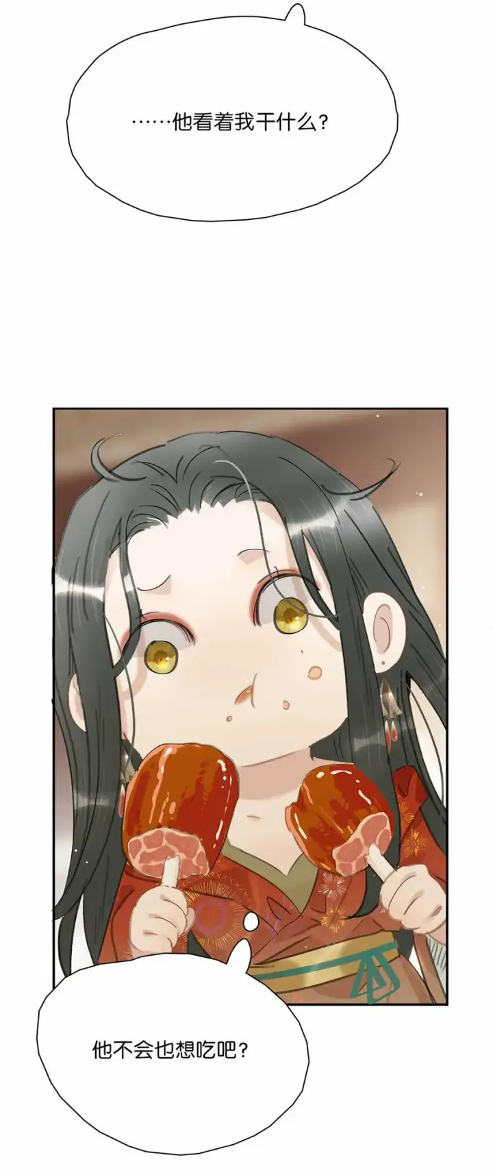 漫画《危！恶毒长公主开始恋爱脑》014 你说，殿下是不是不要我们了？第19张图