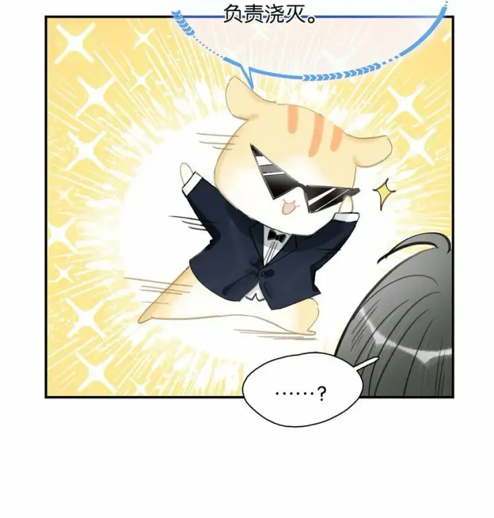 漫画《危！恶毒长公主开始恋爱脑》014 你说，殿下是不是不要我们了？第4张图