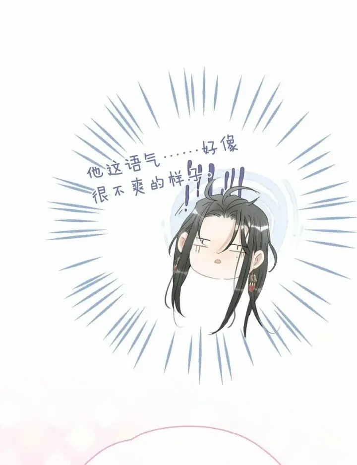 漫画《危！恶毒长公主开始恋爱脑》014 你说，殿下是不是不要我们了？第8张图