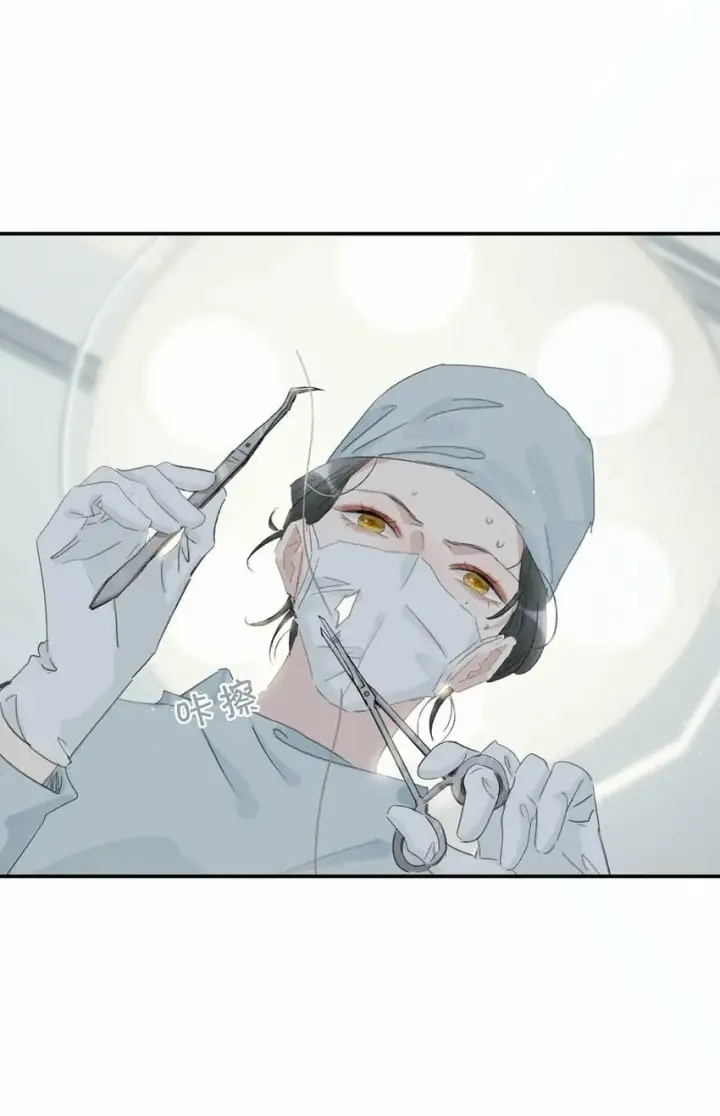 漫画《危！恶毒长公主开始恋爱脑》015 这三天就我动来动去，累死我了……第11张图